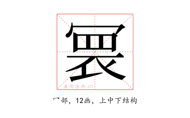 𭂀