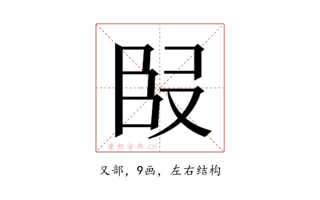 𭆬