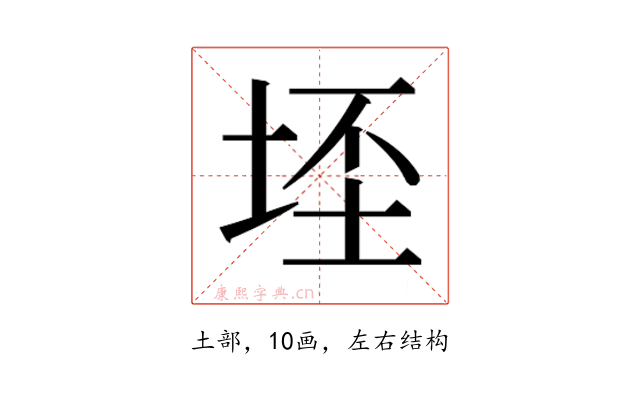 𭎠