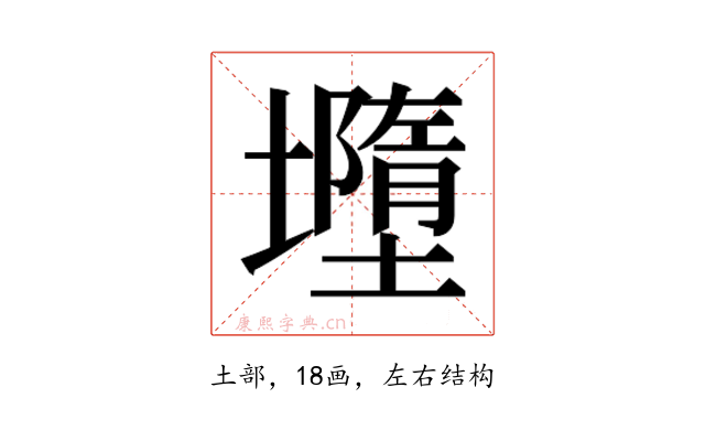𭐄