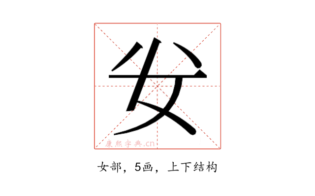𭑨