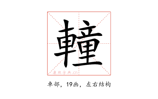 䡴