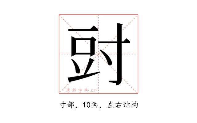 𭔰