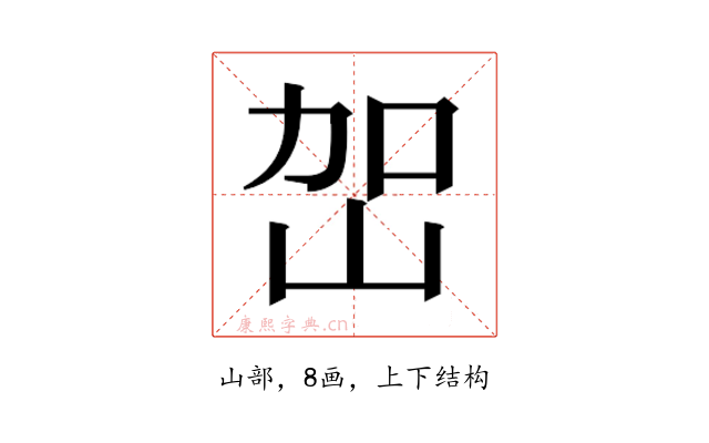𭖔