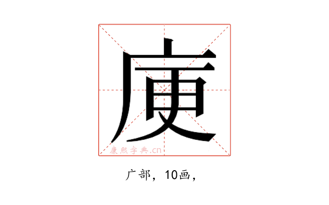 𭙜