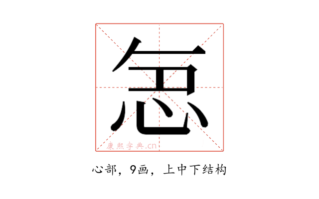 𭜤