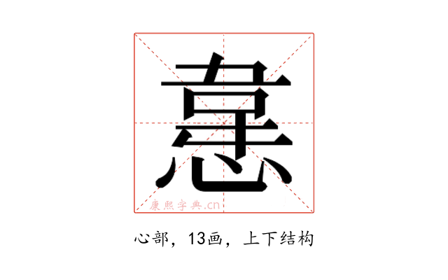 𭞈