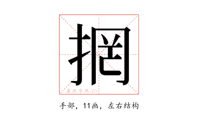 𭡐
