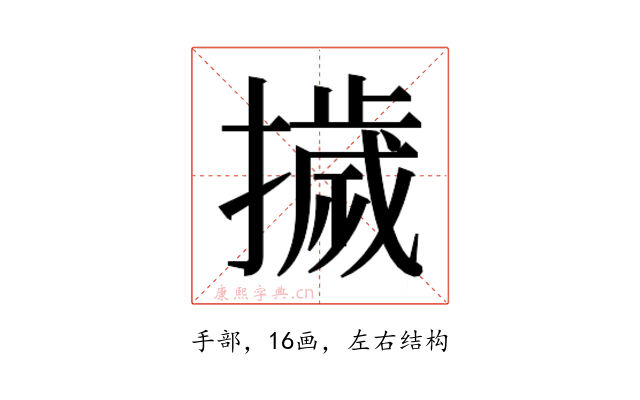 𭢴