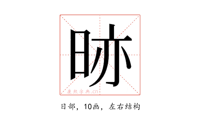 𭥼