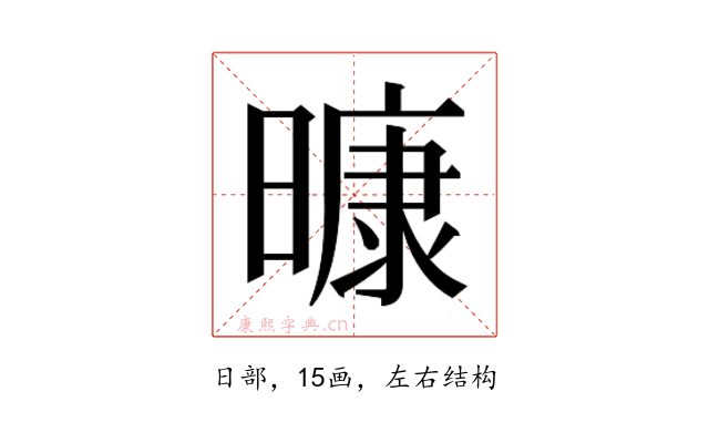 𭧠