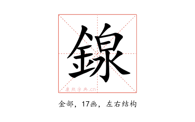 䤼