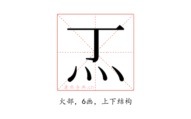 𭴀