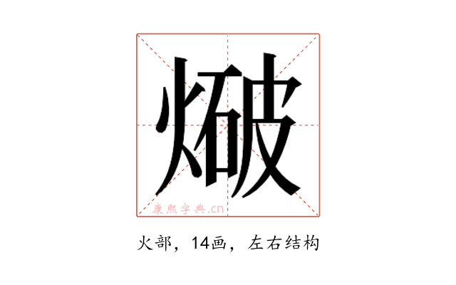 𭵤