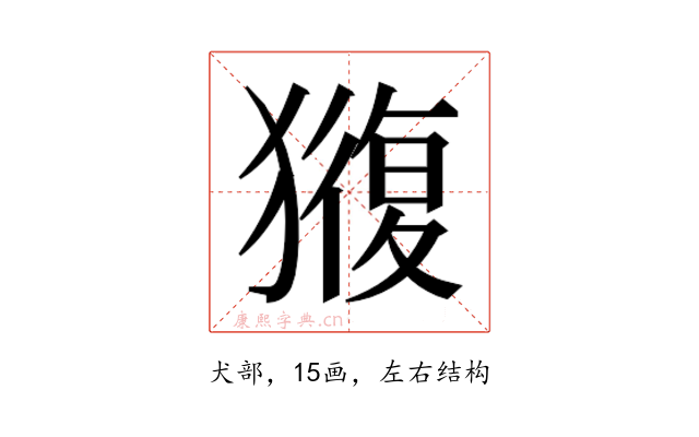 𭸬