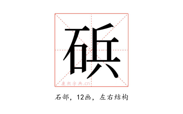 𮀠