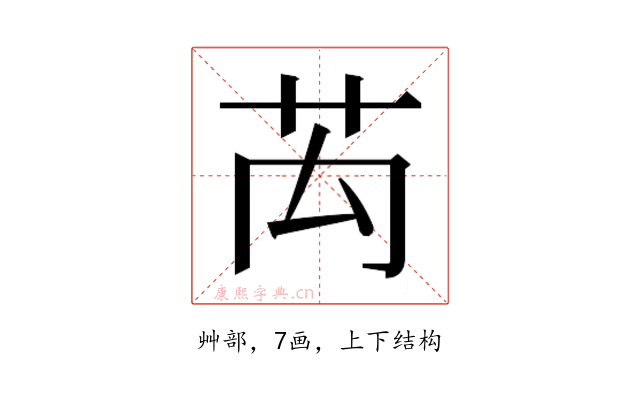𮎤