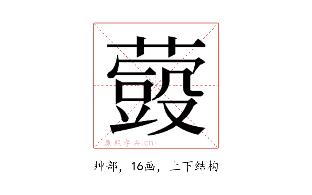 𮑬