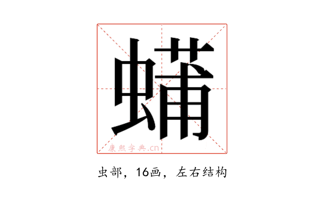𮔴