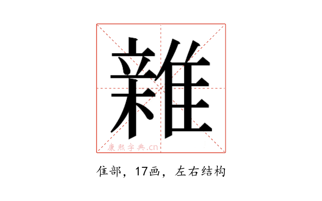 𮦀