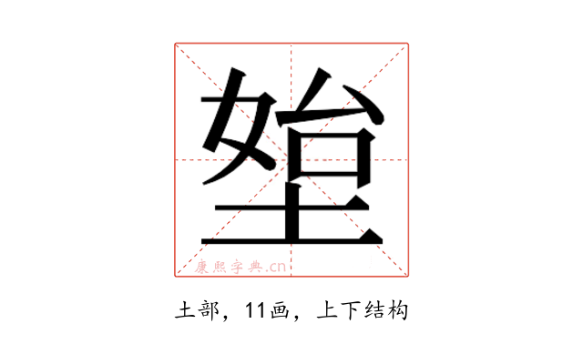 𰊀