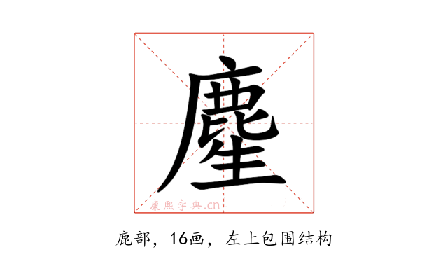 䴤