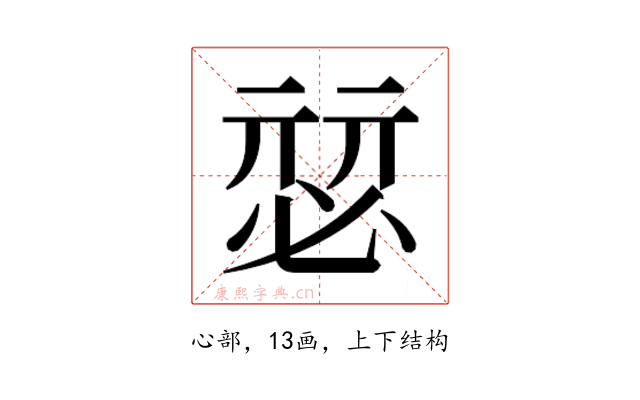 𰑴