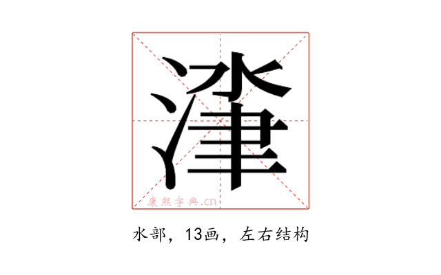 𰜰