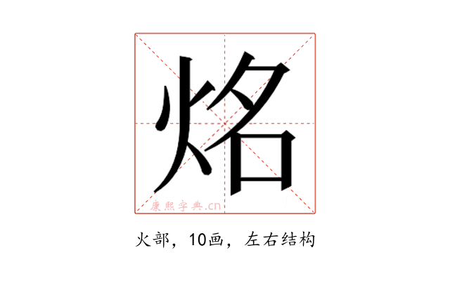 𰞔