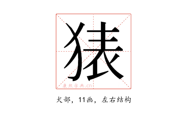 𰡜
