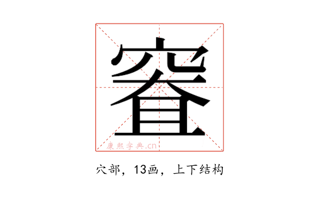 𰩐