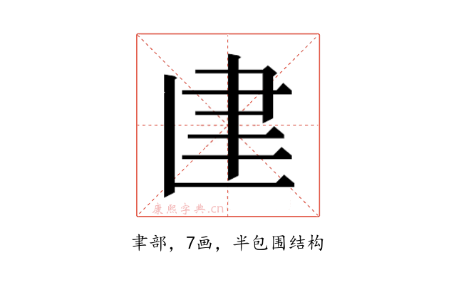 𰭼
