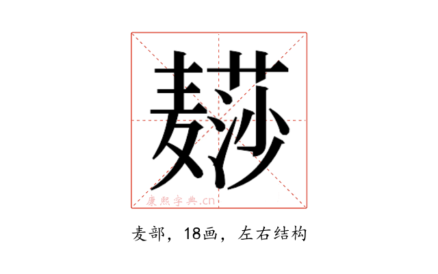 𱋨
