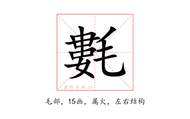 氀