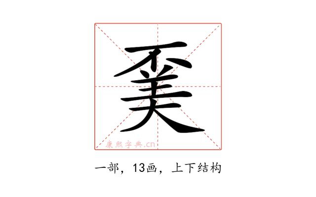 𠁍