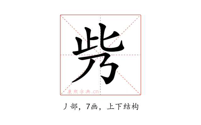 𠂱