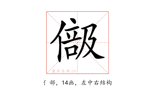 𠍭
