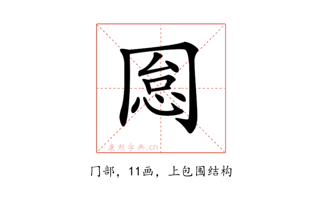 𠕡