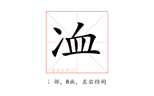𠗅