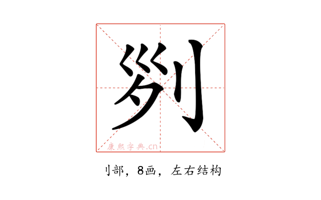 𠛱