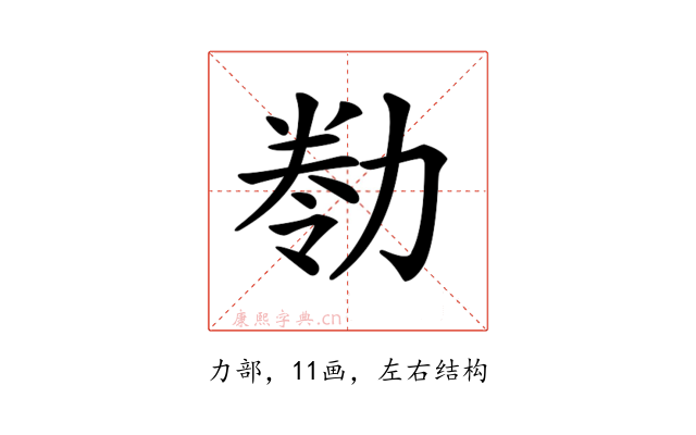 𠢁