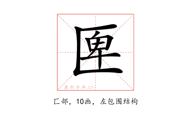 𠥉