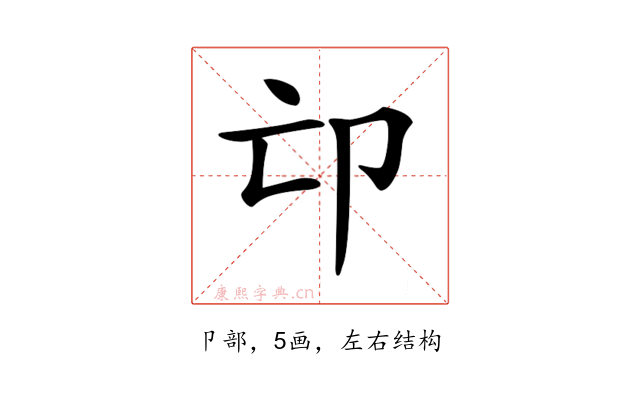 𠨑