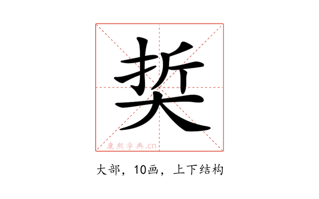 𡘭