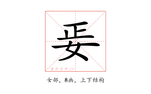 𡛵
