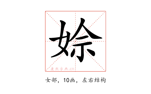 𡝙