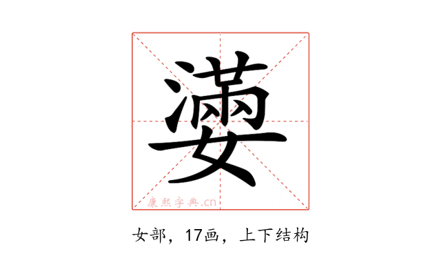 𡣩