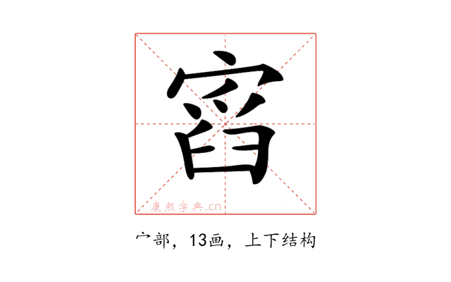 𡩹