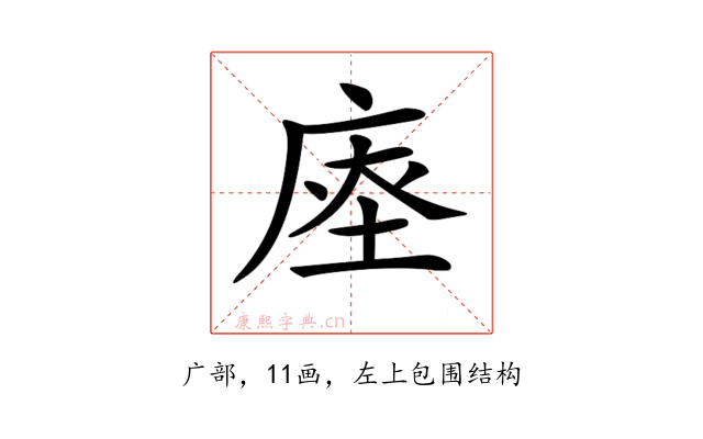 𢉉