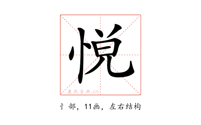 𢛹